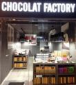 chocolat-factory